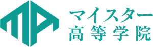 マイスター高等学院
