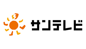 サンテレビ