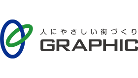 グラフィック