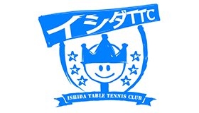 イシダ卓球