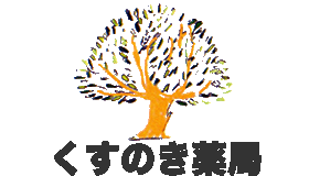 くすのき薬局