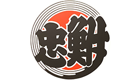 株式会社鮒忠