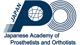公益社団法人日本義肢装具士協会