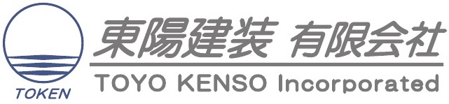 東陽建装有限会社