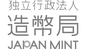 造幣局