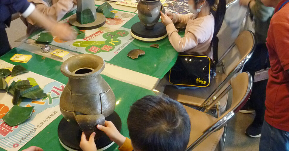 土器　鏡　パズル