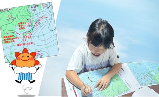 天気予報　気象庁マスコット