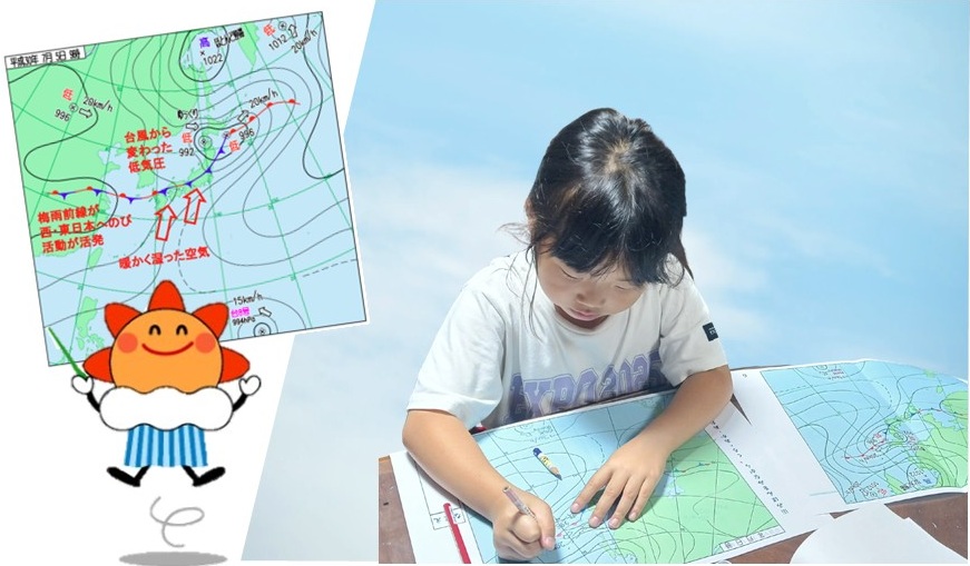 天気予報　気象庁マスコット