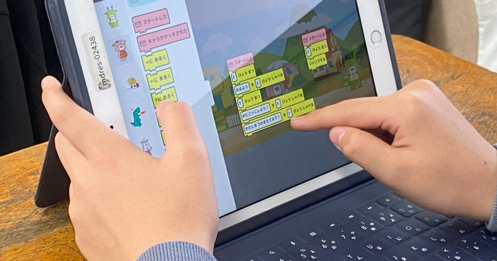 プログラミング