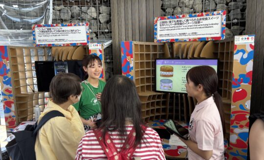 森ノ宮医療大学