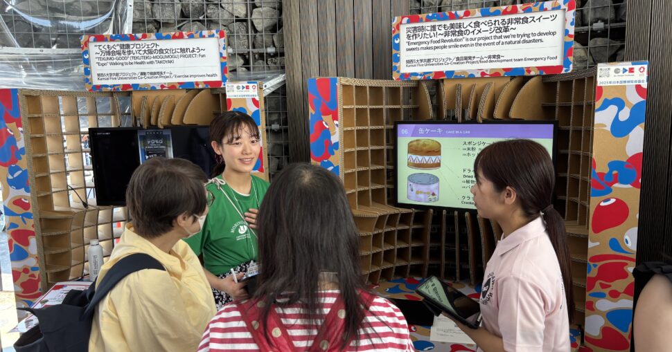 森ノ宮医療大学