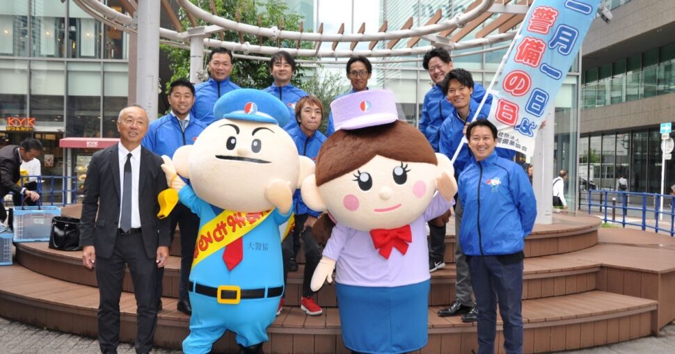 警備　大阪府警備業協会