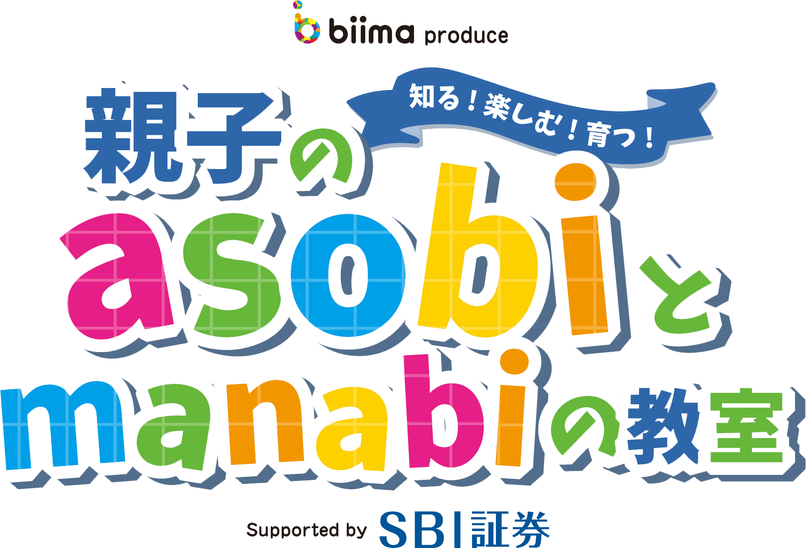 株式会社biima
