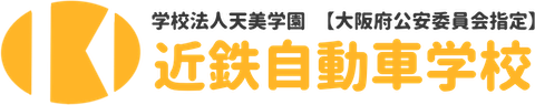 学校法人天美学園近鉄自動車学校
